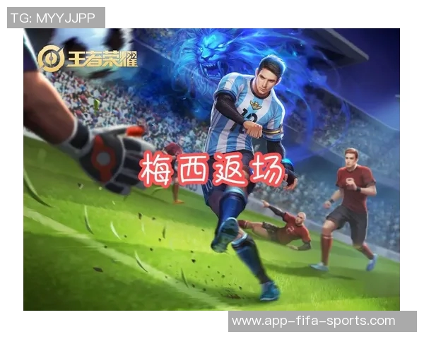 探讨足球场地六边形设计的大小对比赛策略与球员表现的影响