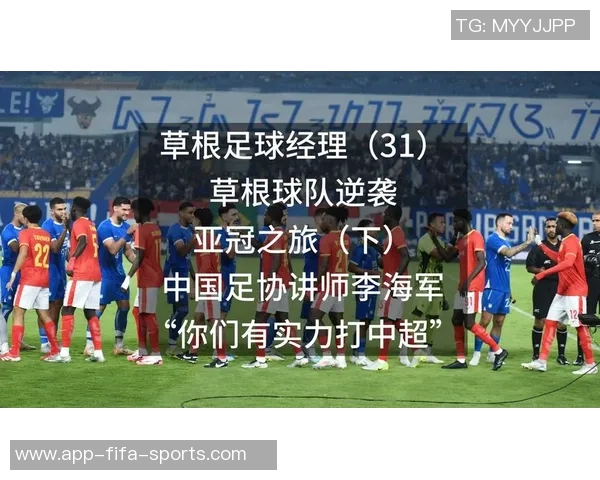 提升球队实力足球经理2013训练技巧与策略全解析